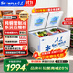 雪花【品牌直銷】商用冰柜超市專用冰箱全冷藏冷凍兩用單溫雙溫臥式冷柜展示柜保鮮凍肉柜 1268單溫丨一級節(jié)能丨減霜80%