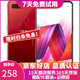 OPPO R15 二手手機 全面屏游戲 全網(wǎng)通 拍照手機 雙卡雙待 紅色 6G+128G 全網(wǎng)通  95新