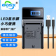 奧德盛（ODSX） 索尼DSC-F707 F717 F828 S50 S70 S30 S85 S70 攝像機 USB 充電器 NP-FM50/FM55H