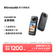 影石（Insta360）【限時(shí)直降】X4 全景運動(dòng)相機8K高清防抖防水攝像機Vlog摩托車(chē)騎行滑雪潛水路亞