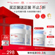 薇諾娜寶貝（WINONA Baby）小冰噸面霜50g*2 兒童青少年曬后舒緩面霜青刺果精華凝露