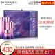 希蕓（syrinx）新幻時(shí)時(shí)光水乳精華霜眼霜套裝可選抗初老抗皺補(bǔ)水保濕護(hù)膚品旗艦 滋潤(rùn)型禮盒（水+精華+乳+面霜）