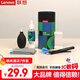 聯(lián)想（Lenovo）筆記本電腦清潔套裝屏幕鍵盤(pán)清灰清潔劑 蘋(píng)果拯救者小新液晶屏相機手機平板清潔工具7合1