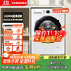 三星（SAMSUNG）政府補貼20% 全自動(dòng)三星AI神超薄10公斤大容量除菌除螨滾筒洗衣機 AI節能模式 靜音洗衣機 家電 WW10DG5U24AWSC 月光白