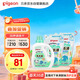 貝親（Pigeon） 嬰兒洗衣液 寶寶兒童專(zhuān)用酵素溫和去污1瓶2袋共3L 清新果香PL405