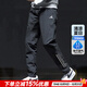 阿迪達斯（adidas）男褲 25秋新款梭織運動(dòng)褲快干透氣跑步褲子休閑舒適時(shí)尚薄款長(cháng)褲 清風(fēng)面料/冰感透氣/店長(cháng)熱推 建議拍小一碼 L 碼【175-180cm/150-160斤】