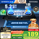 創(chuàng  )維（Skyworth）燃氣灶煤氣灶雙灶家用5.2kW天然氣嵌入式臺式灶具大火力玻璃面板國家補貼Z207BS（不包安裝）