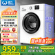 威力（WEILI）滾筒洗衣機全自動(dòng) 10KG變頻一級 超薄機身 15分鐘快洗 以舊換新送裝一體XQG100-1016DPX國家補貼