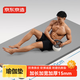 京東京造 瑜伽墊健身墊男防滑專(zhuān)業(yè)瑜伽墊運動(dòng)加厚加長(cháng)2米減震隔音跳操墊灰