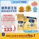 美贊臣（MeadJohnson）Enfamil嬰幼兒金樽液態(tài)水奶【定期購】1段 237ml*6瓶（0-12個(gè)月）