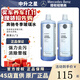 奔馳（Mercedes Benz）梅賽德斯原廠(chǎng)GL/CL/ABCESK/V/R/G級冬夏季玻璃清洗濃縮液玻璃水 冬季防凍液玻璃水 1L*2