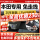 智看（FiTCAM）本田HRV致在型格皓影奧德賽艾力紳冠道CRV思域雅閣繽智行車(chē)記錄儀 套餐一：4K超清版單鏡頭+64G內存卡