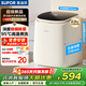 蘇泊爾（SUPOR）全自動(dòng)家用迷你洗衣機洗烘一體 0.5KG波輪內衣洗衣機小型嬰兒懶人洗衣機宿舍 國家補貼高溫煮洗 【熱銷(xiāo)爆款高溫除菌洗】C6
