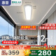 惠普全光譜護眼吸頂燈壁燈墻燈戶(hù)外陽(yáng)臺樓梯過(guò)道走廊燈【單支】包安裝