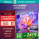 海信電視65S36 65英寸 144Hz高刷 U+超畫(huà)質(zhì)引擎 超高清4K HDR MEMC防抖 智能高刷 政府補貼20%以舊換新 65英寸 65E3Q同款