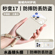 膜普適用蘋(píng)果17promax手機殼液態(tài)硅膠帶鏡頭膜精致掛繩iPhone 17保護套全包植絨防摔新款高級感外殼 【古董白】水晶鏡頭膜-防摔掛繩+鋼化膜 蘋(píng)果17promax
