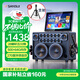 山水（SANSUI）Q60pro點(diǎn)歌機(jī)家庭ktv音響套裝卡拉OK一體機(jī)便攜戶外專業(yè)k歌音響視頻唱歌廣場舞音響專用大功率音箱