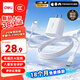 得力（deli）充電器套裝 PD20W氮化鎵快充插頭+60W雙Type-C數據線(xiàn)蘋(píng)果全系iPhone17華為小米安卓手機平板耳機