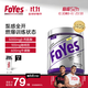 FoYes精準氮泵酸耐力爆發(fā)咖啡因?；撬釋?zhuān)用跑步運動(dòng)健身力量訓練 【燃爆狀態(tài)】氮泵粉檸檬味140g