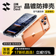 閃魔【熱銷(xiāo)TOP|金榜爆款】適用蘋(píng)果17promax手機殼iPhone17promax保護套全包超薄透明防摔軟殼男女款
