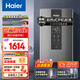 海爾（Haier）電熱水器即熱式電熱水器超薄大功率8500W無極變頻速熱AI多場景智慧洗水電分離專利防電墻熱水器 8500W 6平線用/無極變頻/金剛瞬熱艙