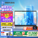 惠普（HP）星Book Pro14【旗艦AI智能新品】14英寸輕薄便攜高性能筆記本手提電腦女學(xué)生辦公商務(wù)設計全能本 銀：Ultra5H丨2.5K丨120Hz丨16G 官方配置：DDR5內存丨1TB高速