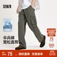 森馬（Semir）休閑褲男直筒工裝褲涼感吸濕速干傘兵褲夏長(cháng)褲101324127116