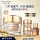 雅詩(shī)蘭黛白膠原霜75ml美白淡斑抗皺護膚品套裝化妝品禮盒生日禮物送老婆