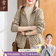 雪夕媽媽裝秋裝連帽風(fēng)衣外套中老年女裝款上衣洋氣夾克衫