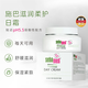 施巴滋潤柔護日霜 50ml+施巴滋潤柔護晚霜 50ml 施巴滋潤柔護日霜 50ml+施巴滋潤柔護晚霜 50ml