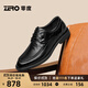 零度Zero男鞋皮鞋男2025新款真皮手抓紋舒適商務(wù)婚鞋正裝通勤德比鞋子 黑色 41 (255mm)