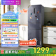華凌美的出品282三門(mén)超薄一級能效風(fēng)冷無(wú)霜出租房變溫冷藏冷凍凈味冰箱家電國家補貼20%HR-282WTPZ