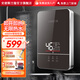 史密斯蘭堡【免費上門(mén)安裝】即熱式電熱水器電家用洗澡速熱水電分離即熱熱水器 6000W 【黑色】標配款+水電分離+變頻恒溫