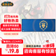 暴雪BLIZZARD魔獸世界游戲官方正版周邊聯(lián)盟部落LOGO款超大桌面鼠標墊辦公鼠標墊800*300mm 魔獸世界聯(lián)盟LOGO桌面鼠標墊