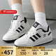 Adidas官方三葉草男女鞋新款FORUM低幫板鞋復(fù)古運(yùn)動鞋休閑鞋百搭小白鞋 IH7830 41