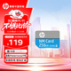 HP惠普 256GB NM存儲卡 華為榮耀手機平板內存卡 適配擴容mate30/mate50/mate60/p40/p60