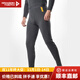 龍牙新品龍牙二代B1級速干長(cháng)褲男士保暖內衣春秋款君品 深花灰 M(175/84A)