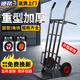 卡早老虎車(chē)加厚兩輪手推車(chē)搬運貨車(chē)載重王拖車(chē)平板拉貨車(chē)手拉車(chē)小推車(chē) 1.3米鋼管【25cm充氣輪】載600斤