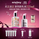 希思黎（Sisley）全能乳液125ml如愿限量版曬后修護保濕護膚品中秋禮盒禮物送女友