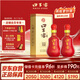 口子窖 二十年型 41度500ml*2雙瓶裝