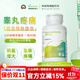 Vitamintrend德國七葉樹(shù)膠囊緩解睪丸疼痛附睪丸炎搭精索靜脈曲張專(zhuān)用不含藥 1瓶裝 睪丸精索靜脈曲張 90粒/瓶（含七葉皂苷）