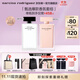 納西索·羅德里格斯（Narciso Rodriguez）11.11現貨速搶for her女士淡香精100ml禮盒白瓶持久香水納西素