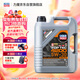 力魔（LIQUI MOLY）德國原裝進(jìn)口 頂技4200機油 5W-30 SP/C2C3 5L  汽車(chē)用品