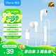 魅藍lifeme 有線耳機type-c接口 半入耳式音樂耳機 線控帶麥 防纏繞設計 適用魅族華為小米蘋果16手機