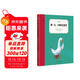 那一天，小鴨決定離開(kāi)（奇想國童書(shū)）