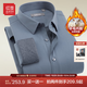 紅豆保暖襯衫男【2萬(wàn)+人已買(mǎi)】加絨襯衫男輕商務(wù)修身保暖襯衣白襯衫男 S3灰色-升級羊毛內膽 41