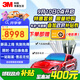 3M隱形車(chē)衣+朗清車(chē)膜【限時(shí)特惠套裝】汽車(chē)貼膜隔熱膜全車(chē)車(chē)衣膜TPU材質(zhì)新能源防刮漆面保護膜