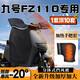 巒騰九號FZ110電動(dòng)車(chē)擋風(fēng)被專(zhuān)用分體加熱把套加厚加大電加熱冬季保暖電動(dòng)自行摩托車(chē)用品配件適用于 【升級加熱款】電加熱把套+擋腿被 【加厚升級款】九號FZ110專(zhuān)用