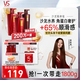 沙宣修護水養洗發(fā)水500g*2+護發(fā)素400g洗護套裝氨基酸男女通用