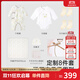 英氏（YEEHOO）新生兒衣服禮盒套裝嬰幼兒見(jiàn)面禮寶寶禮物【8件套-5A抗菌】